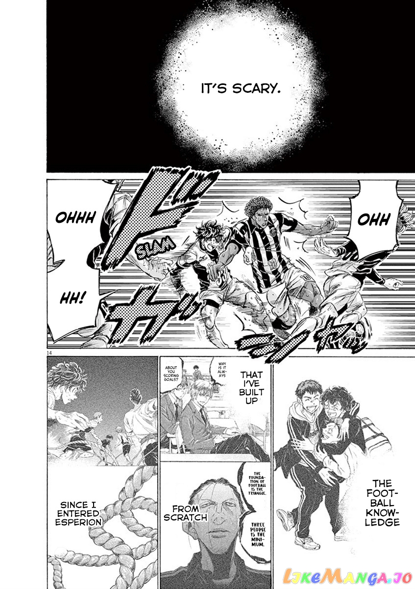 Ao Ashi, Chapter 197 image 14